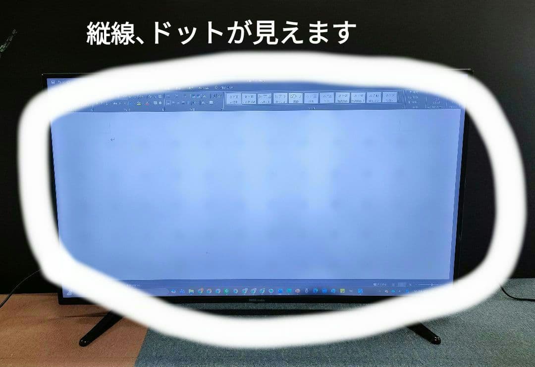 DMM.make 50インチ DME-4K50D 4Kモニターディスプレイ