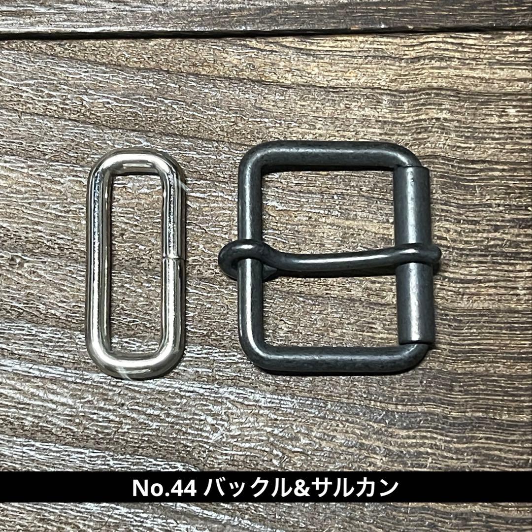 オーダー品　No.43 No.44 ナローベルト