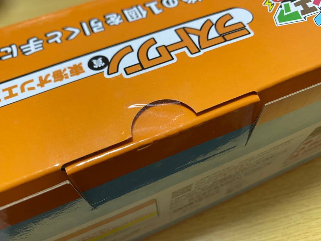 東海オンエア 一番くじ ラストワン賞 ミニソフビセット 6体セットおまけ付き