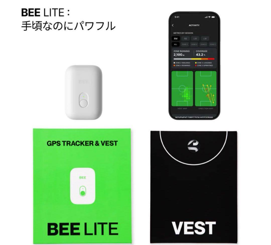 BEE LITE GPSトラッカーとベストセット