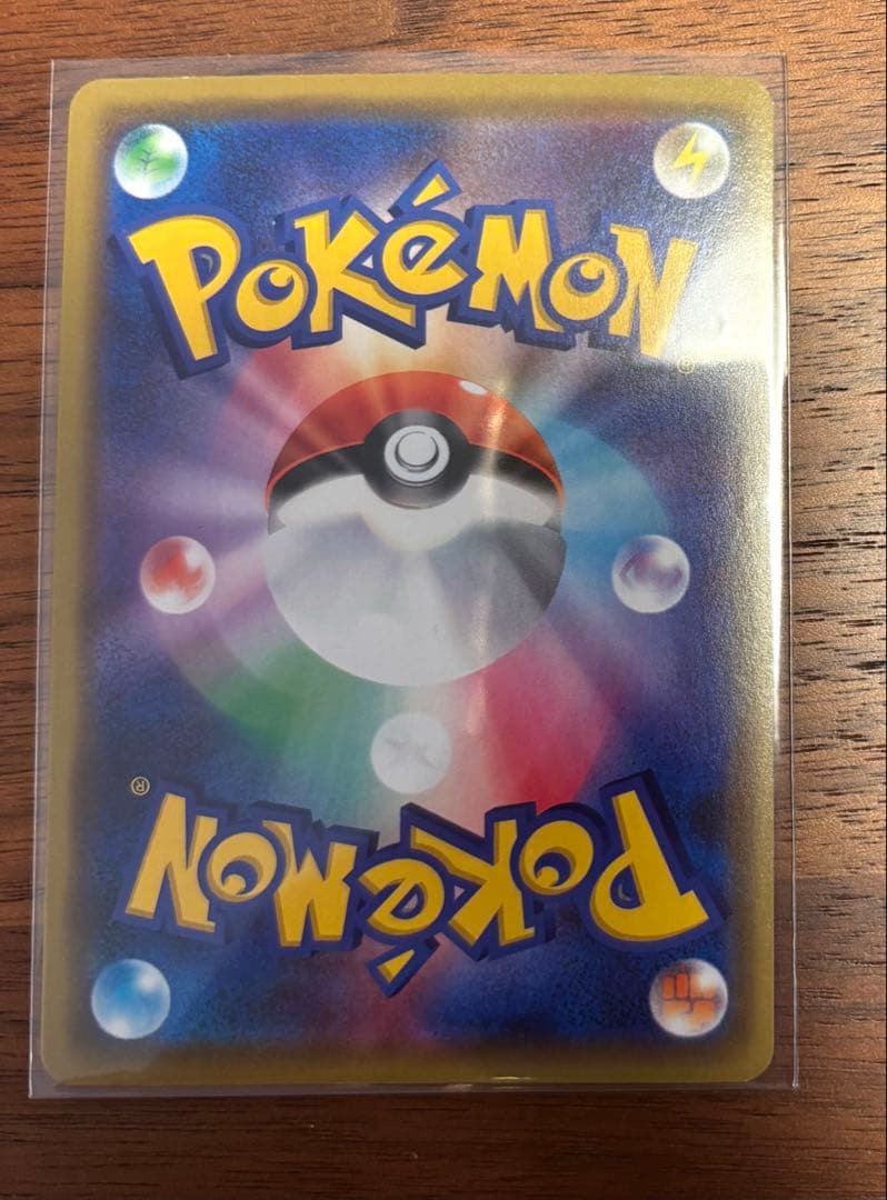 漫才ごっこピカチュウ ポケモンセンターオーサカDX オープン記念 プロモ