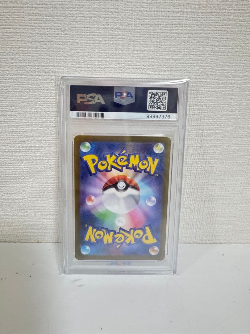 ピカチュウ psa10 S12a VSTARユニバ 鑑定済み　値段交渉可