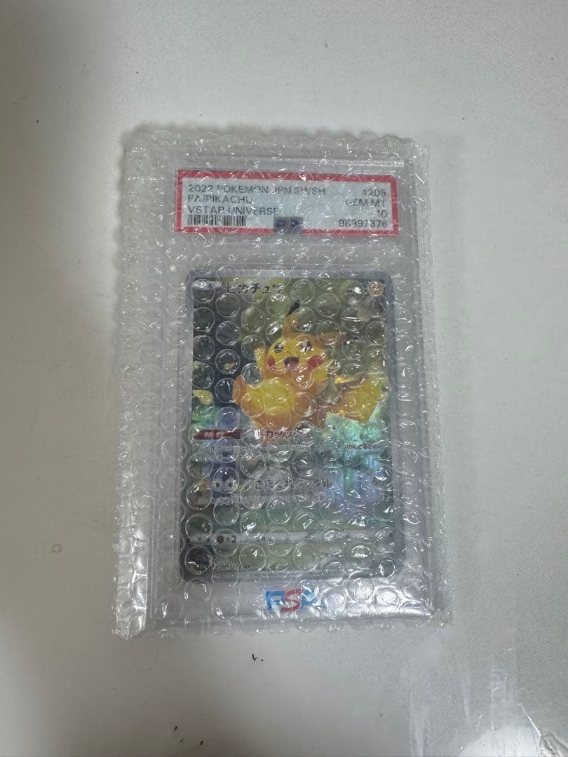 ピカチュウ psa10 S12a VSTARユニバ 鑑定済み　値段交渉可