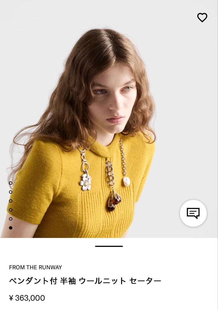 プラダ　正規品　ペンダント付きイエローニット　ファッションショー　ランウェイ秋冬