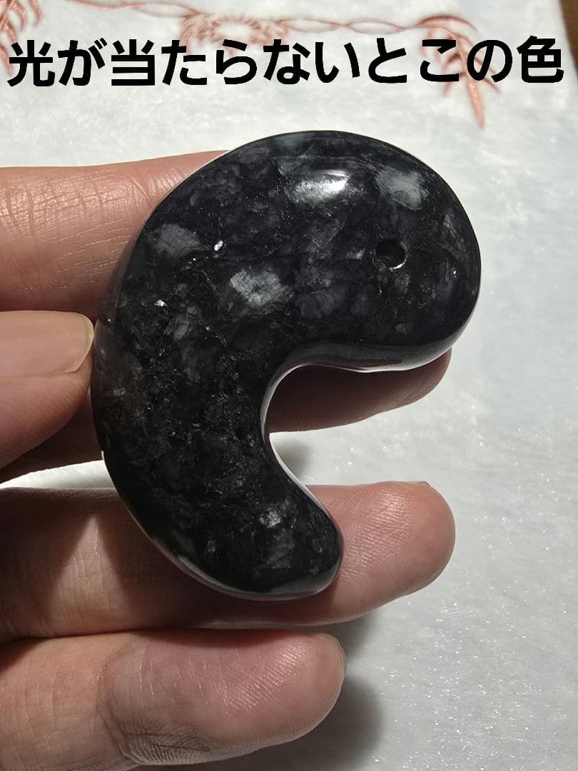 2 黒翡翠　天然　翡翠　大型　勾玉　天然石　レア物　ヒスイ　天然石　鉱物　勾玉