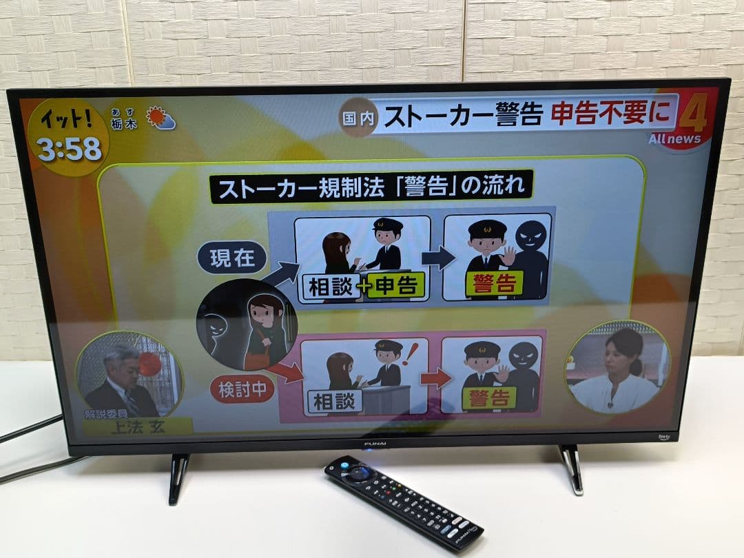 FUNAI フナイ 液晶テレビ FL-32HF170 リモコン付 24年製