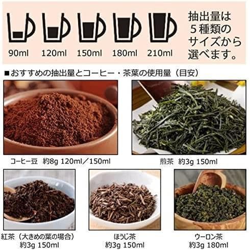 【新品未使用】Cuisinart プレミアムコーヒー＆ホットドリンクメーカー