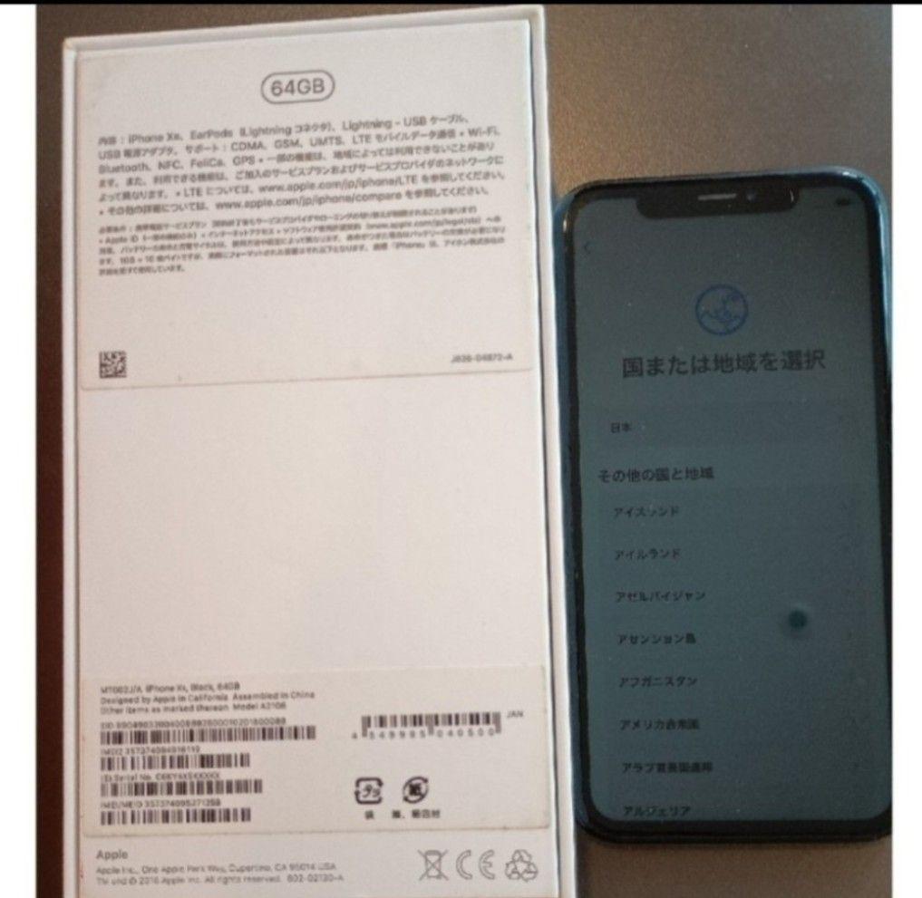 美品 iPhoneXR 64GB （箱、説明書、SIMピン付）バッテリー低