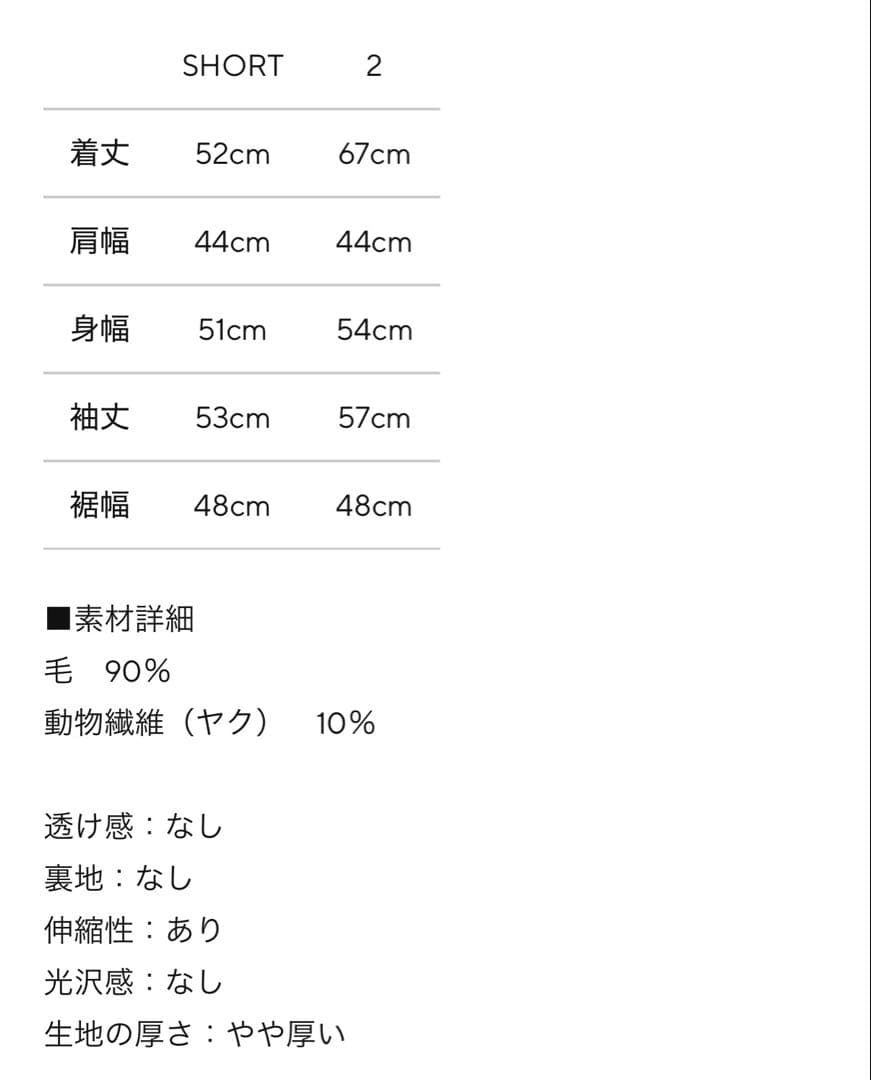 Eaphi WOOL KNIT PULLOVER アイボリー