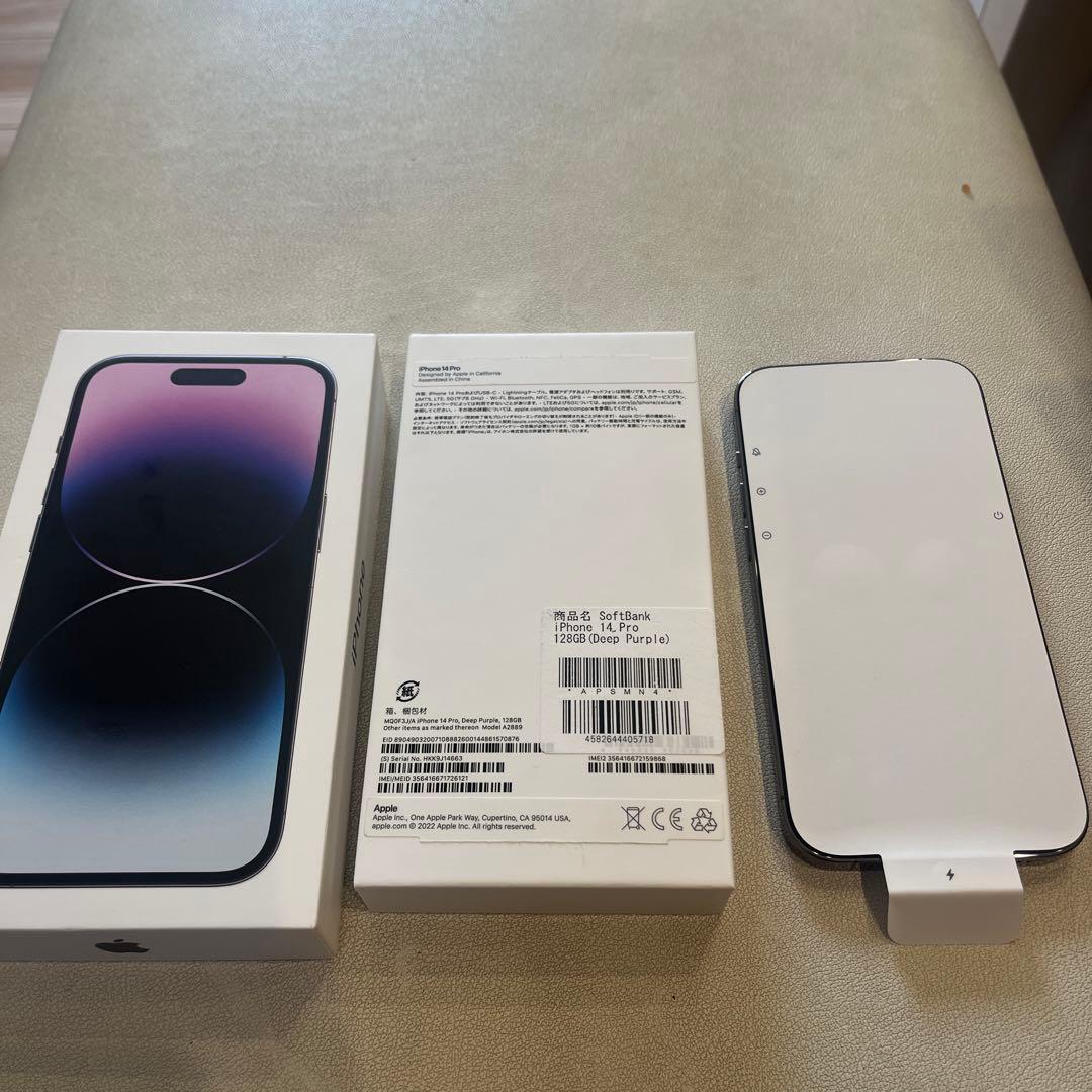 新品未使用品　iPhone14pro