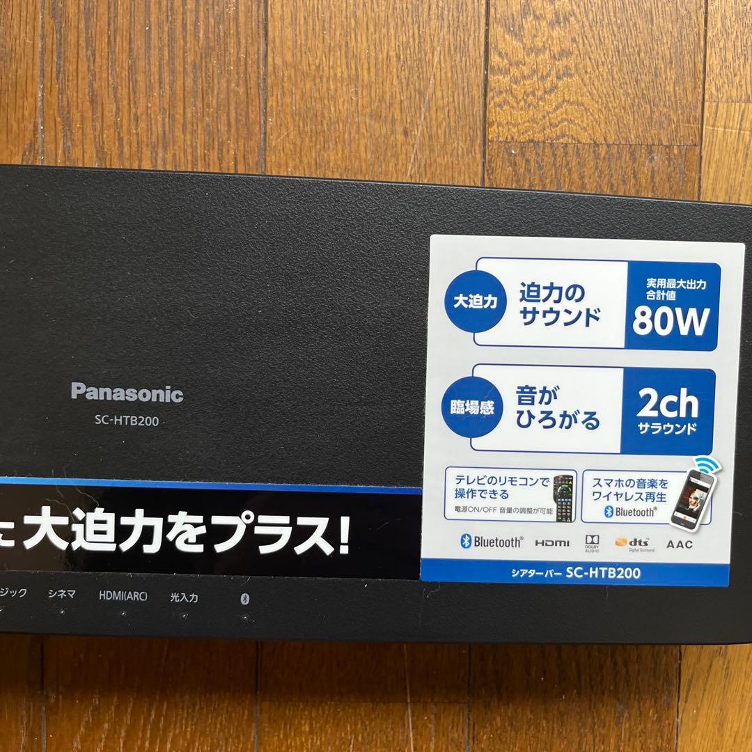 Panasonic SC-HTB200-K スピーカー