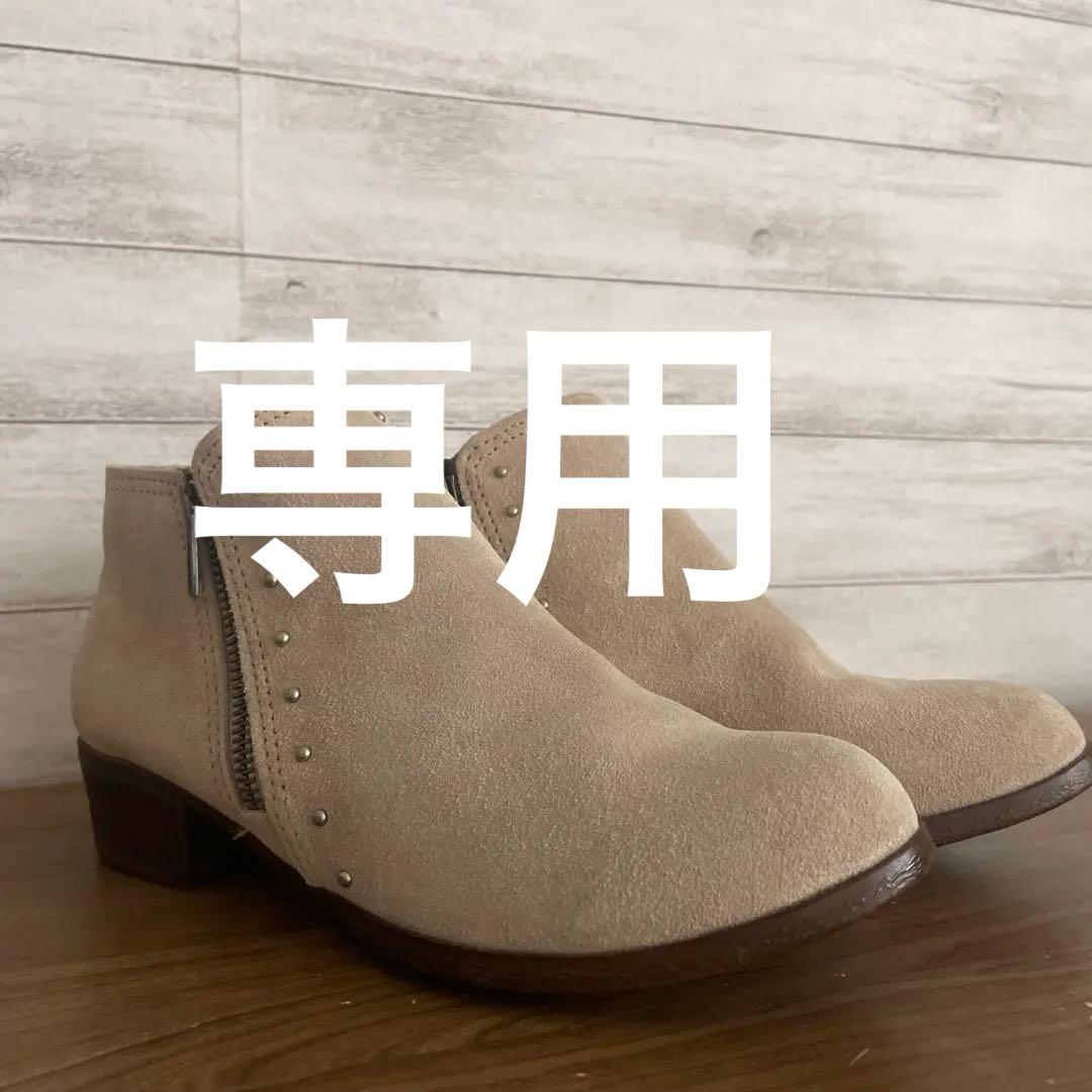 【Rose.m様】　MINNE TONKA ミネトンカ スエード ブリーブーツ