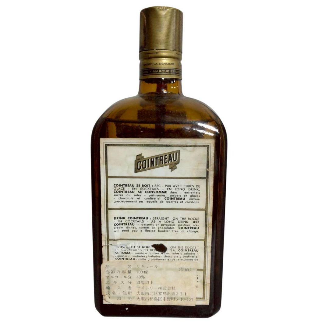 未開栓　COINTREAU コアントロー LIQUEUR 700ml 40度