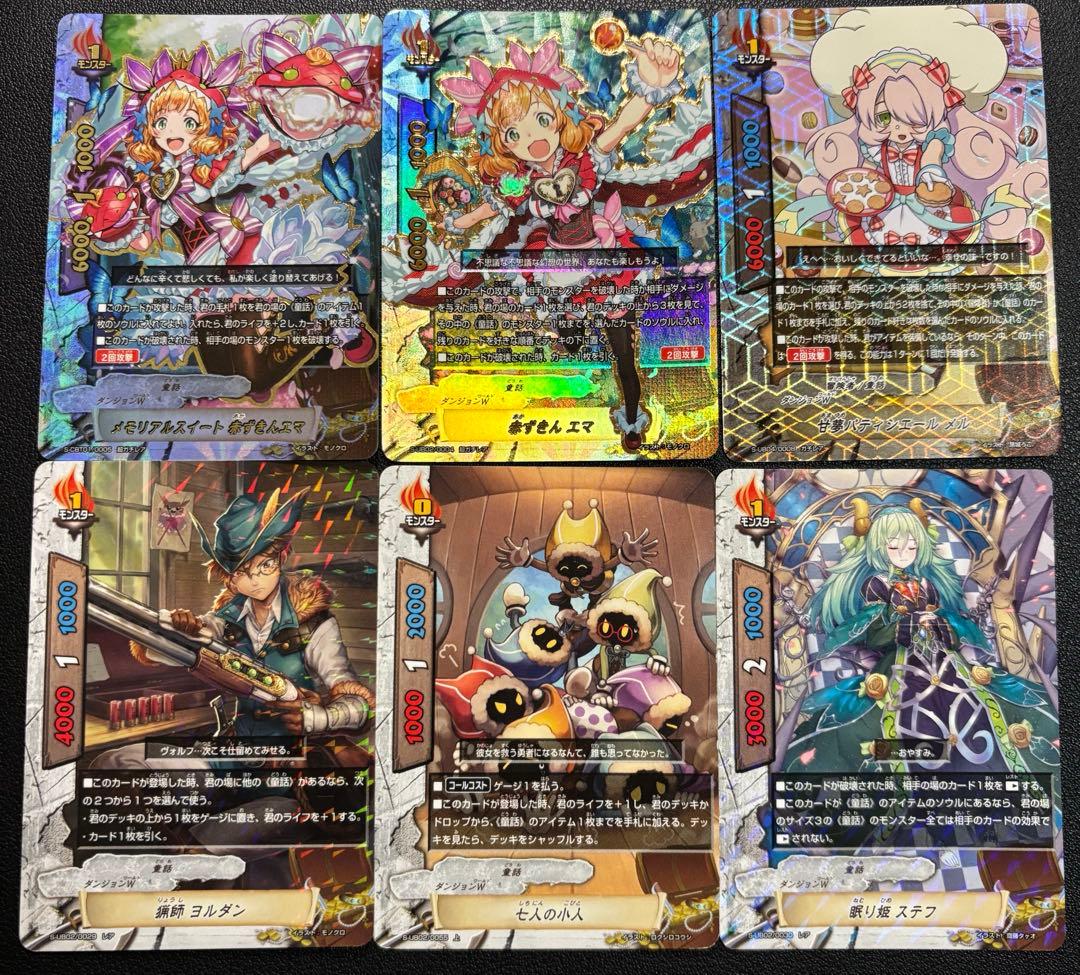 バディファイト　童話　エマ　デッキ　1