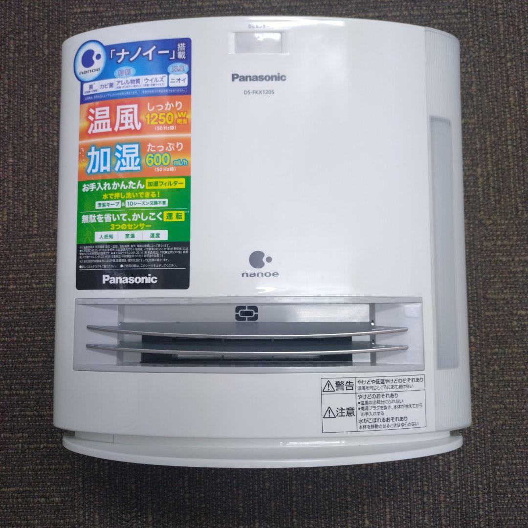未使用 パナソニック 加湿セラミックファンヒーター DS-FKX1205-W