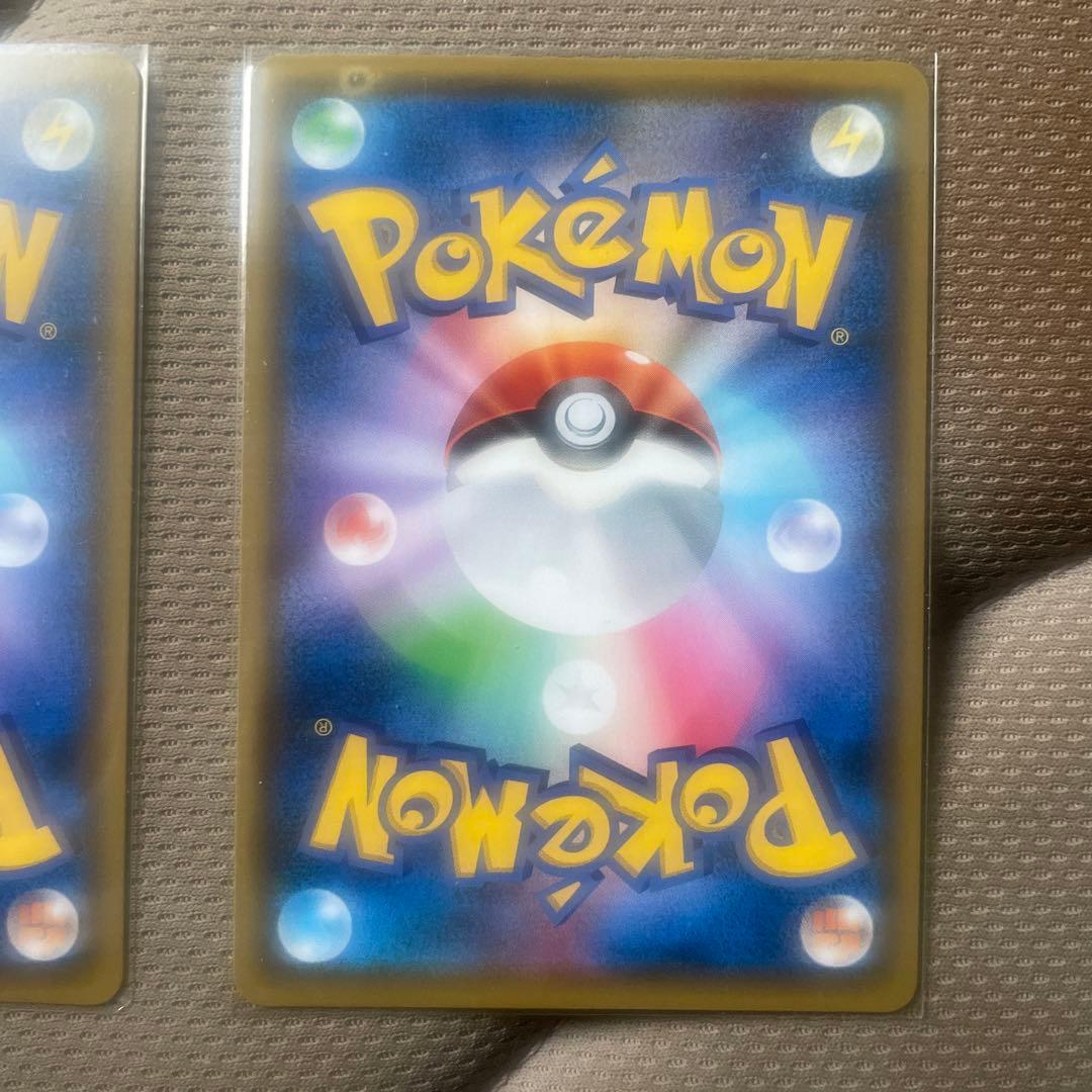 ぽ*吉様 レッド＆グリーン sr