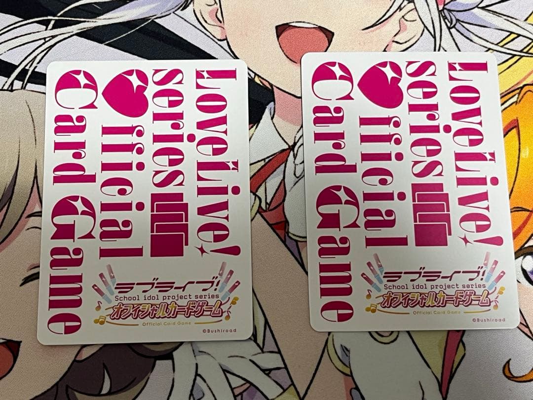 ラブカ　渡辺曜 SECE LLE 2枚セット