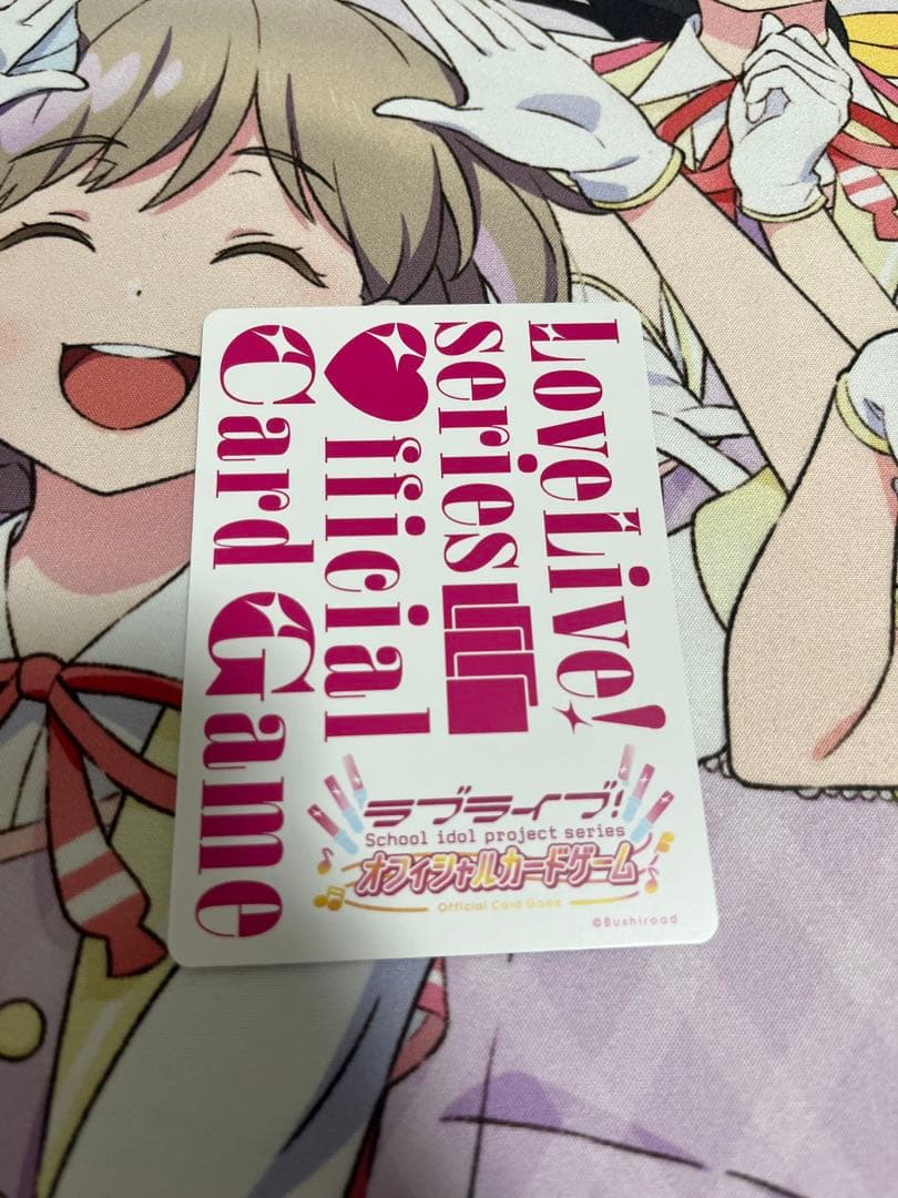 ラブカ　渡辺曜 SECE LLE 2枚セット