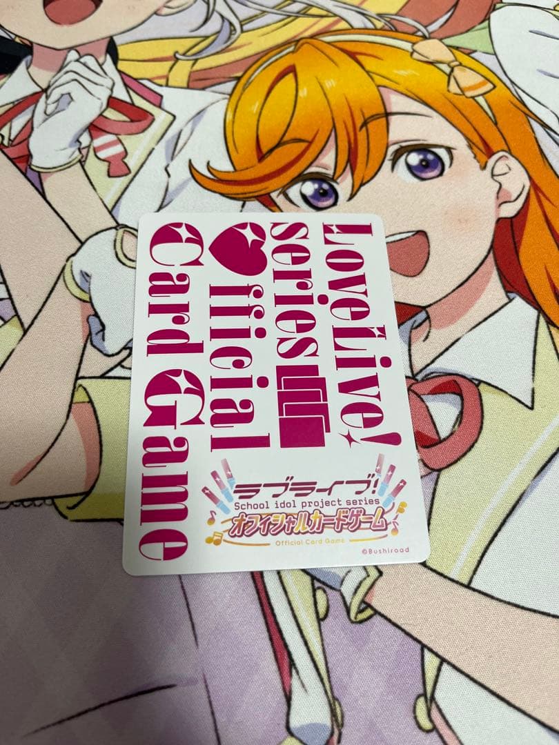 ラブカ　渡辺曜 SECE LLE 2枚セット