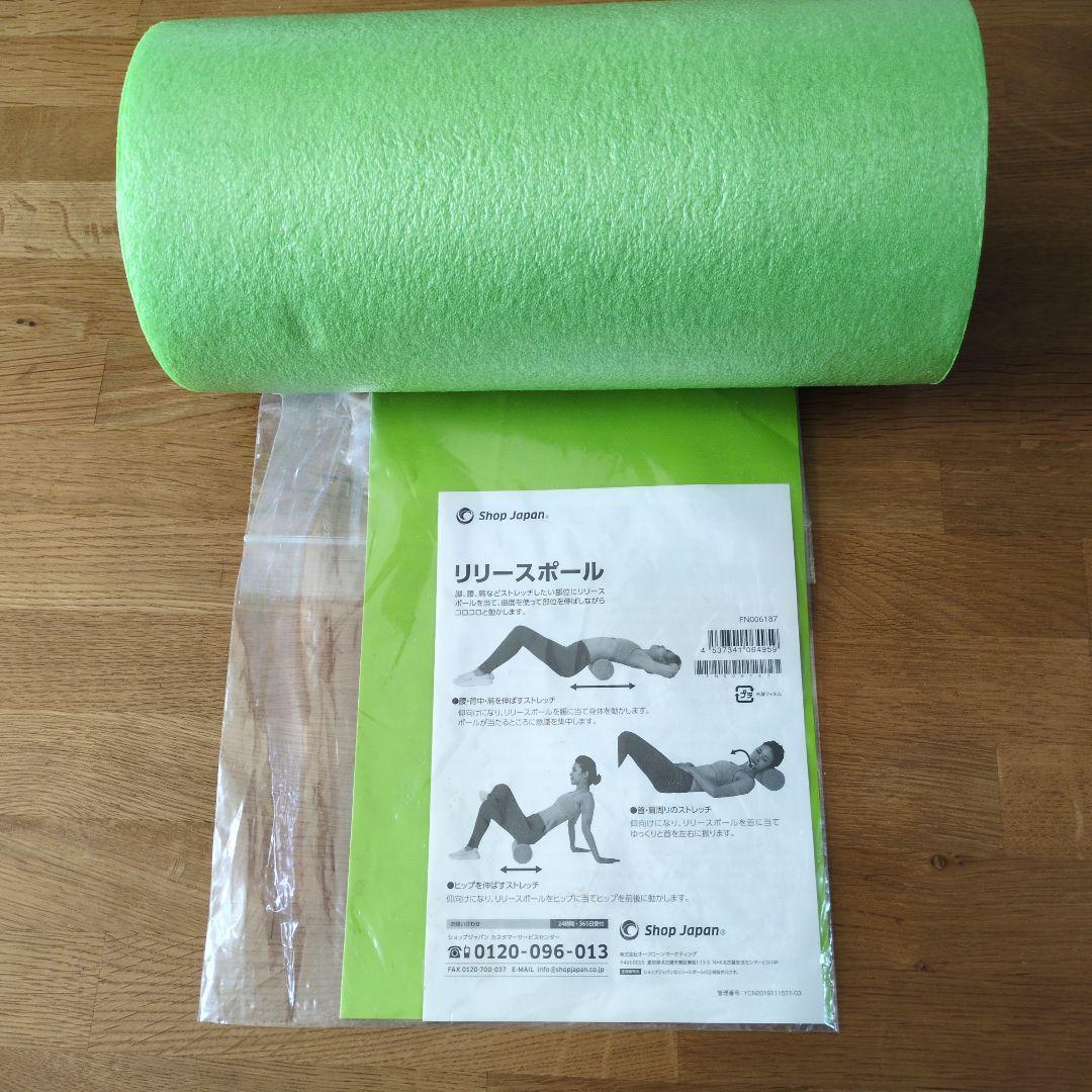 Circle Balance ヨガバランス開脚チェア リリースポールセット