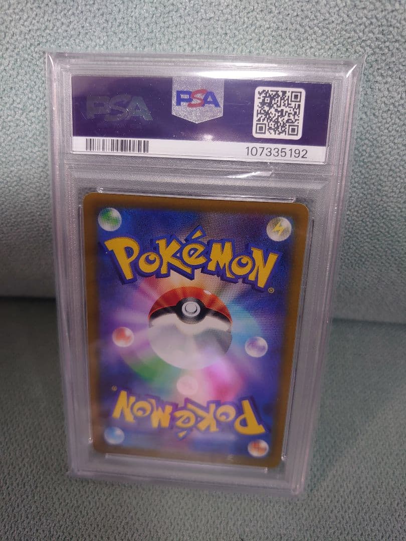 ★PSA10★ リザードンVSRSA S9 103/100 スターバース