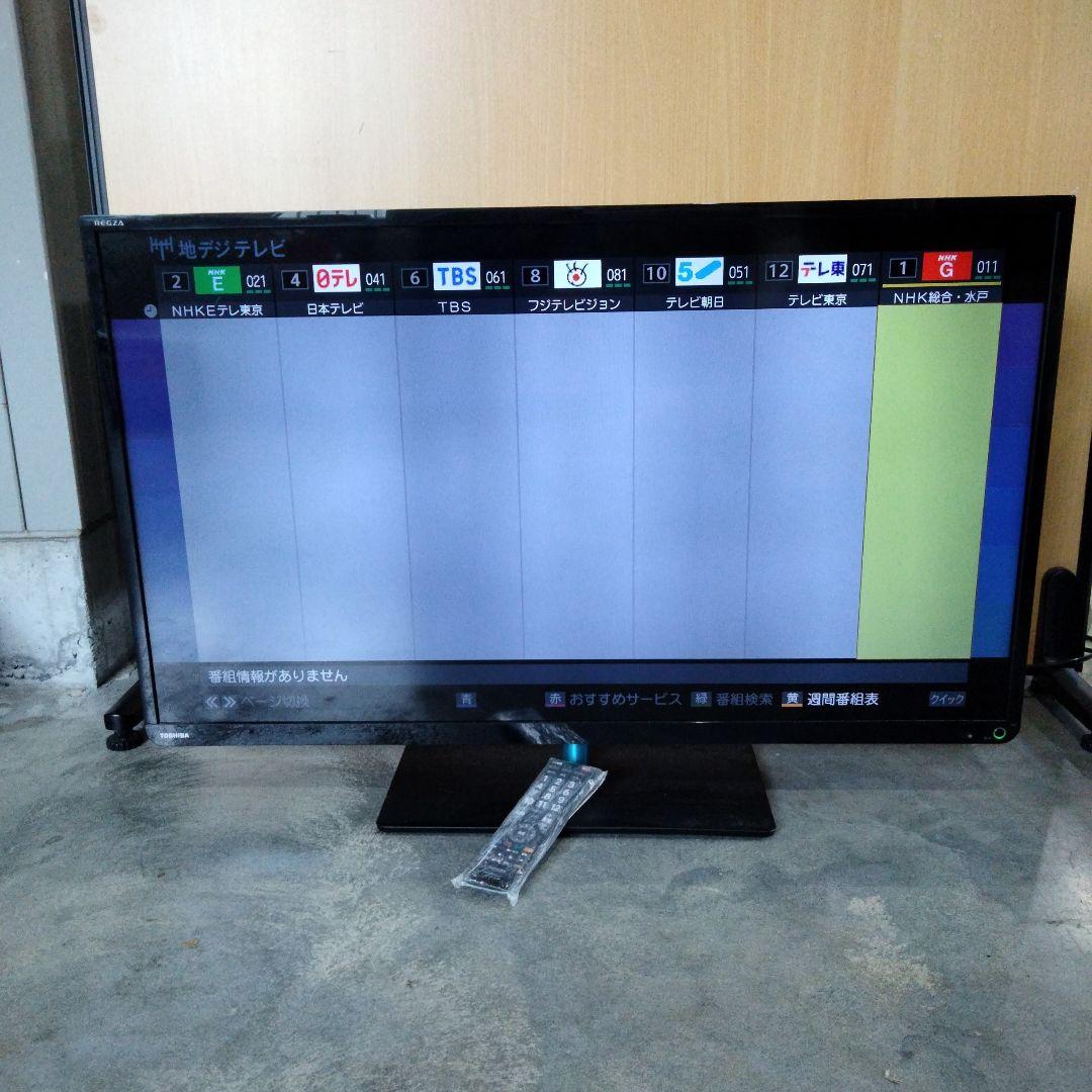 1214 TOSHIBA REGZA 液晶テレビ 39S7 39V 2013年