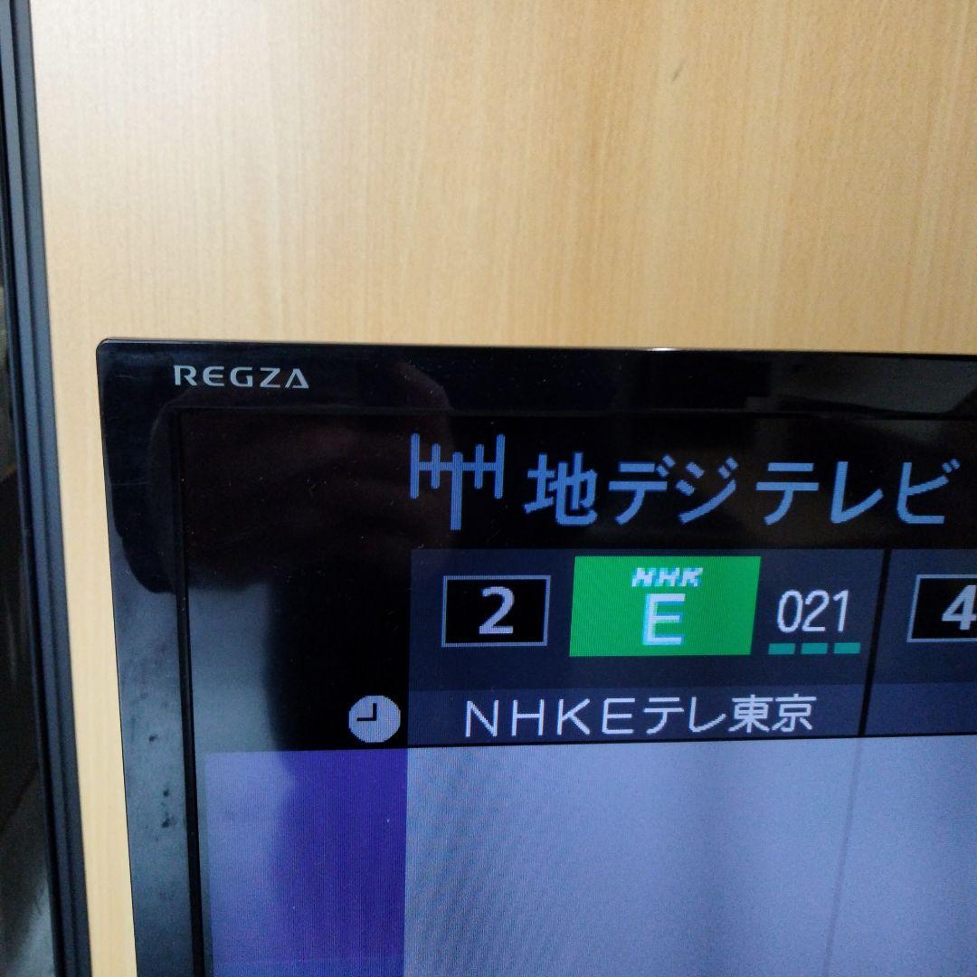 1214 TOSHIBA REGZA 液晶テレビ 39S7 39V 2013年