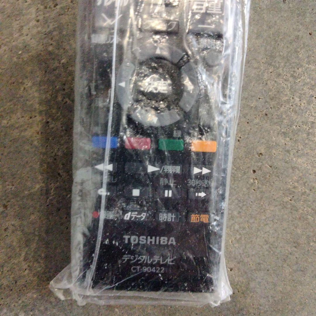 1214 TOSHIBA REGZA 液晶テレビ 39S7 39V 2013年
