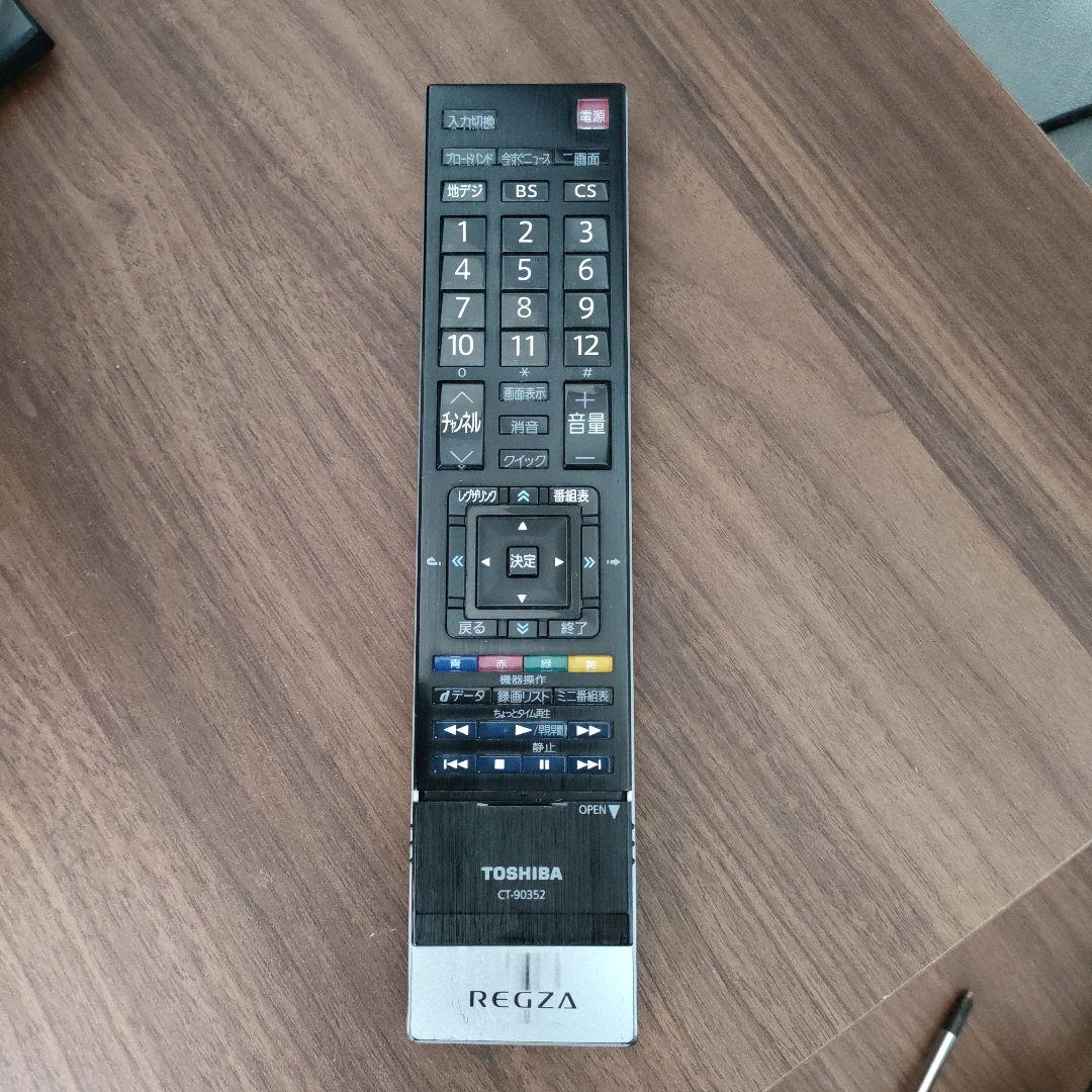 たくみさま専用　37ZS1 液晶テレビ