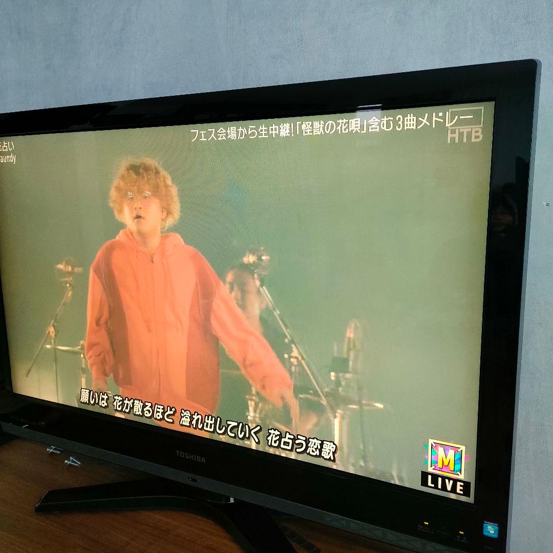 たくみさま専用　37ZS1 液晶テレビ