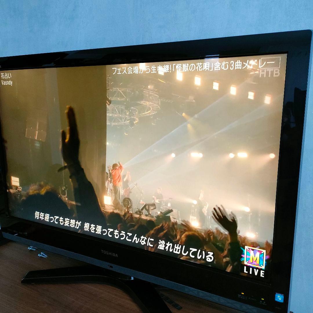 たくみさま専用　37ZS1 液晶テレビ