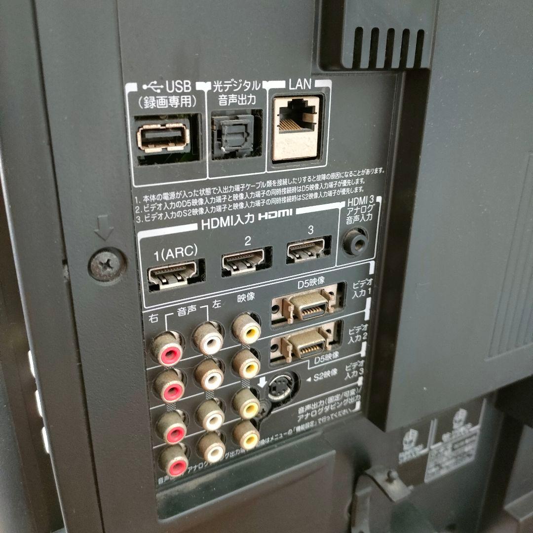 たくみさま専用　37ZS1 液晶テレビ