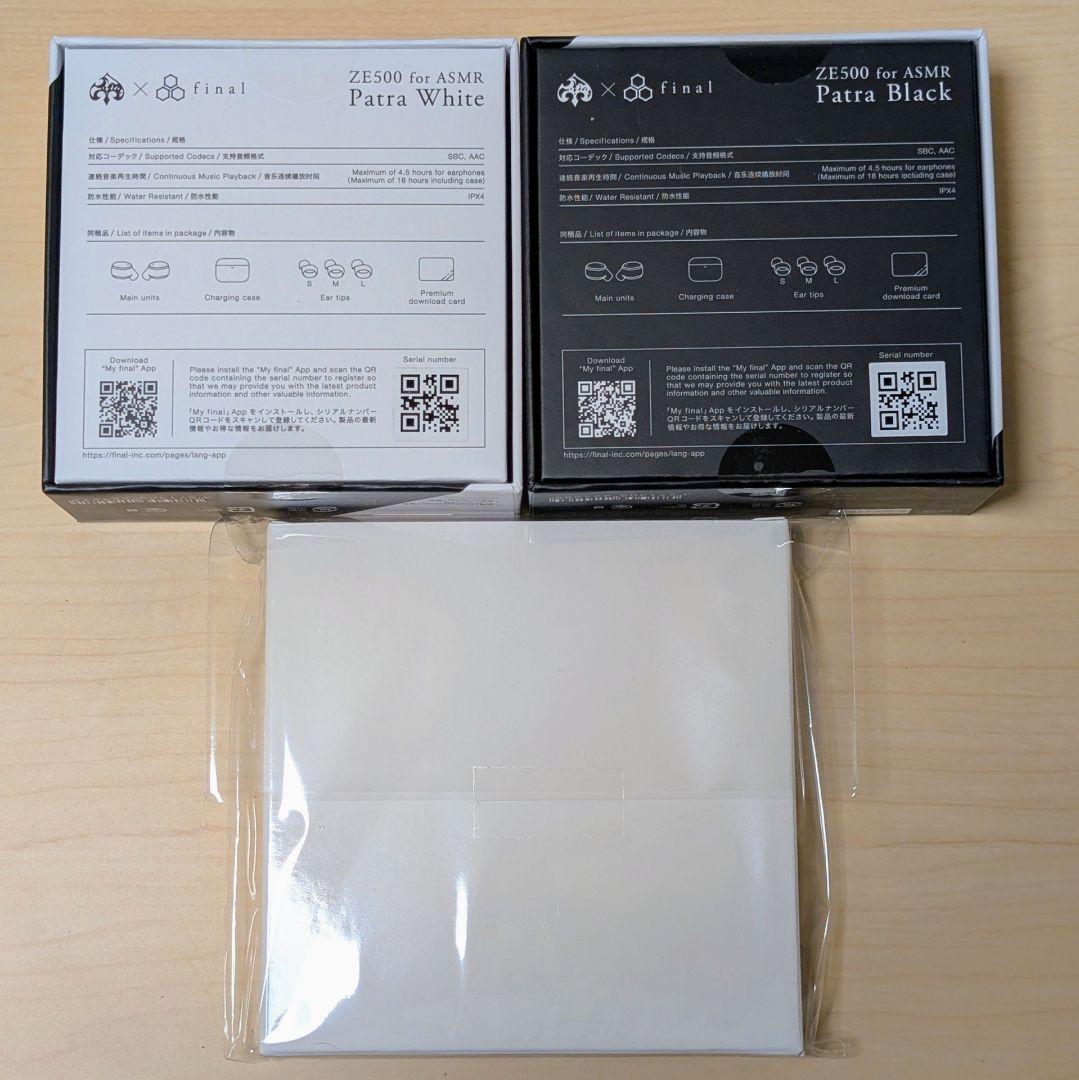 ZE500 for ASMR Patra Black / White 2個セット