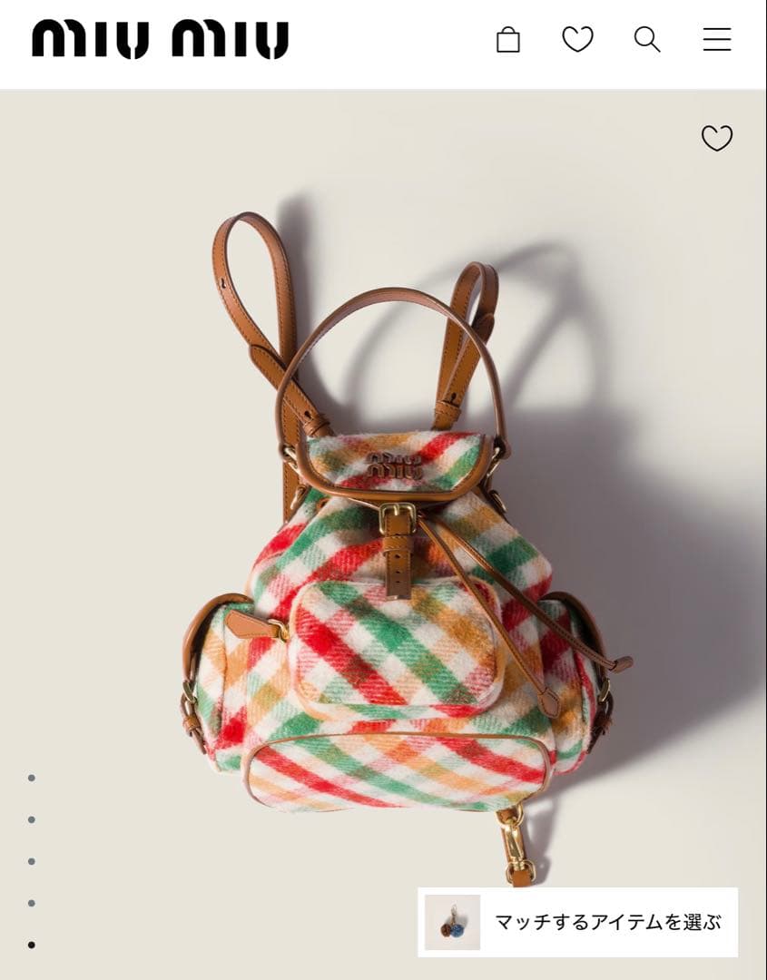 最終値下げ！正規店購入　miumiu ミニバッグ　バッグパック　レシート付