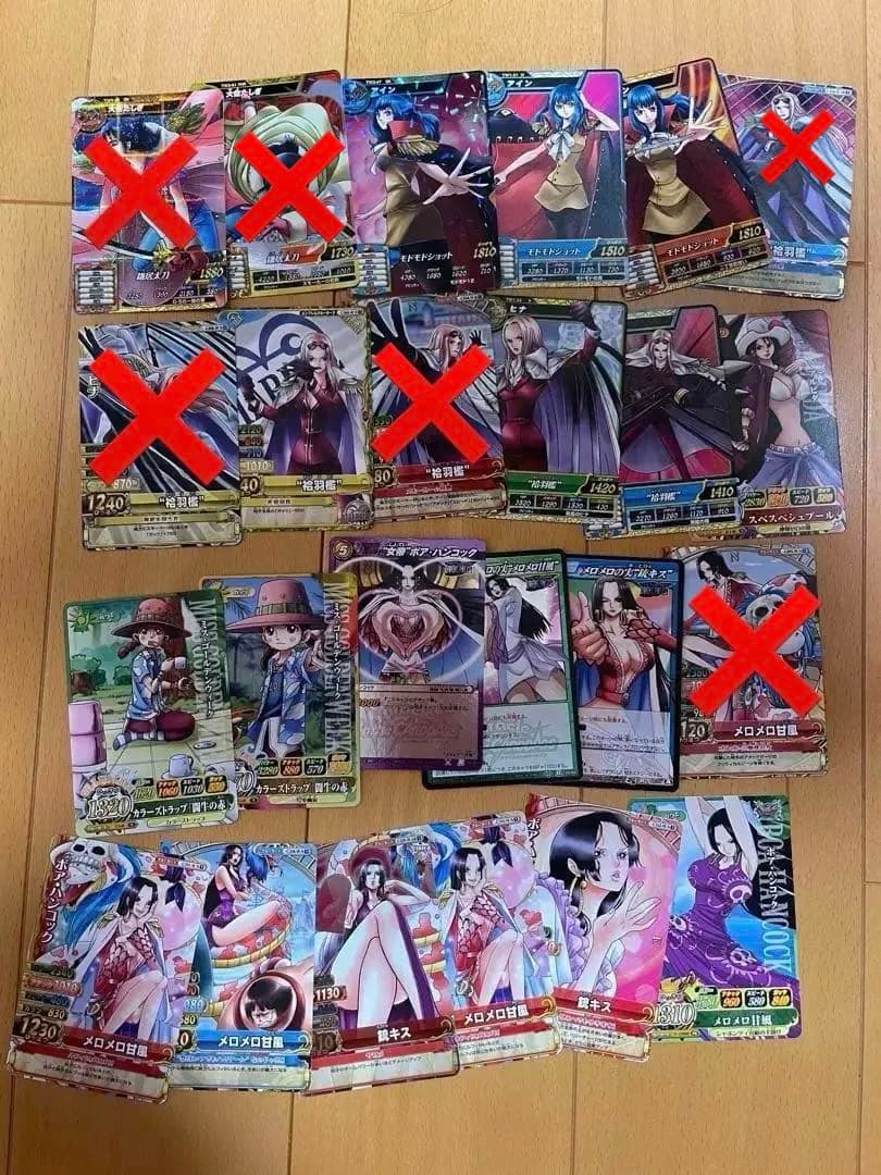 ワンピース　ドラゴンボール　カード