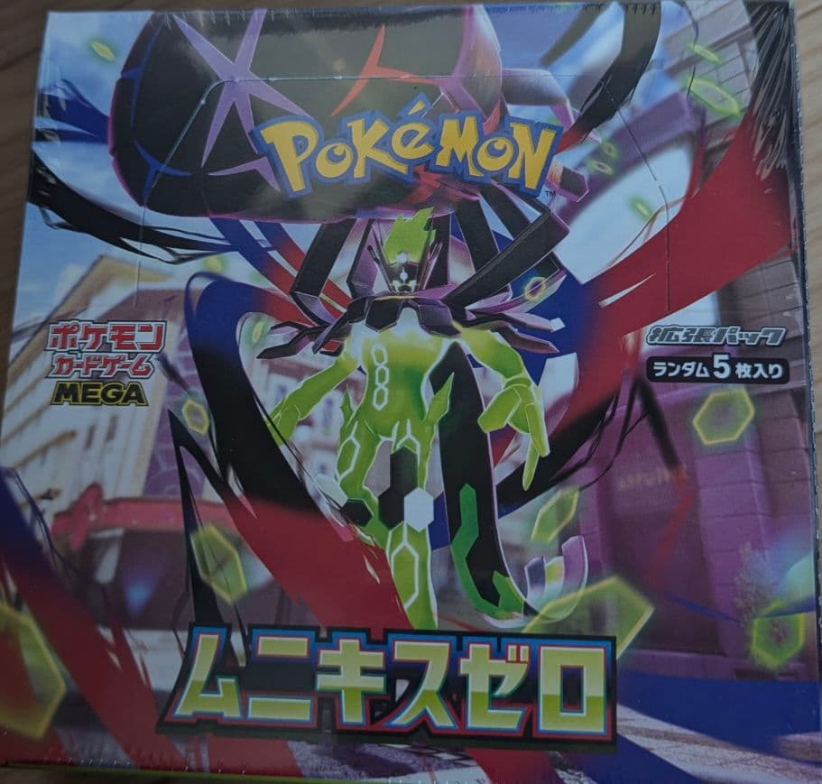 ポケセン産　ポケモンカードゲームMEGAムニキスゼロ