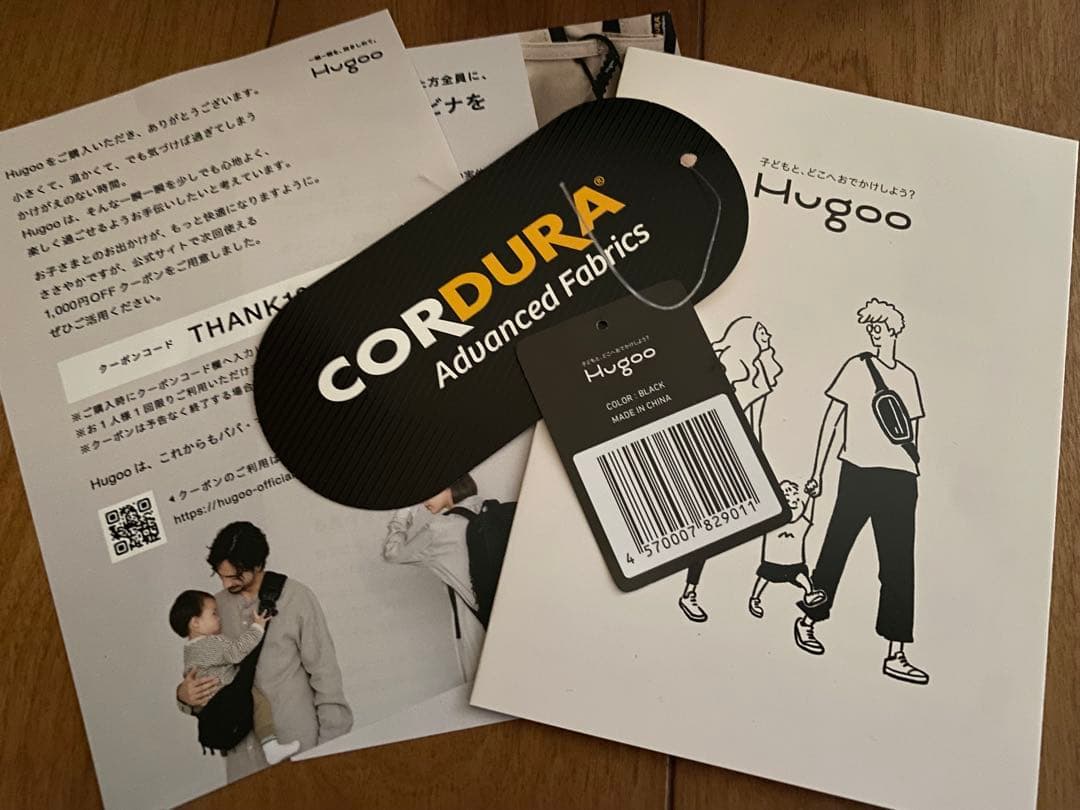 Hugoo ヒップシート ブラック CORDURA 美品