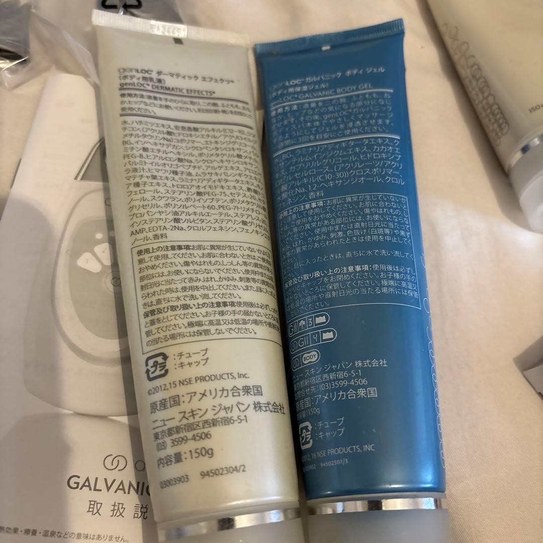 ageLOC ガルバニックスパ ジェルセット