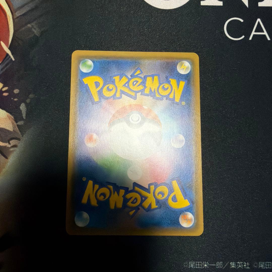 ポケモンカード　ゲッコウガ&ゾロアークGX SA