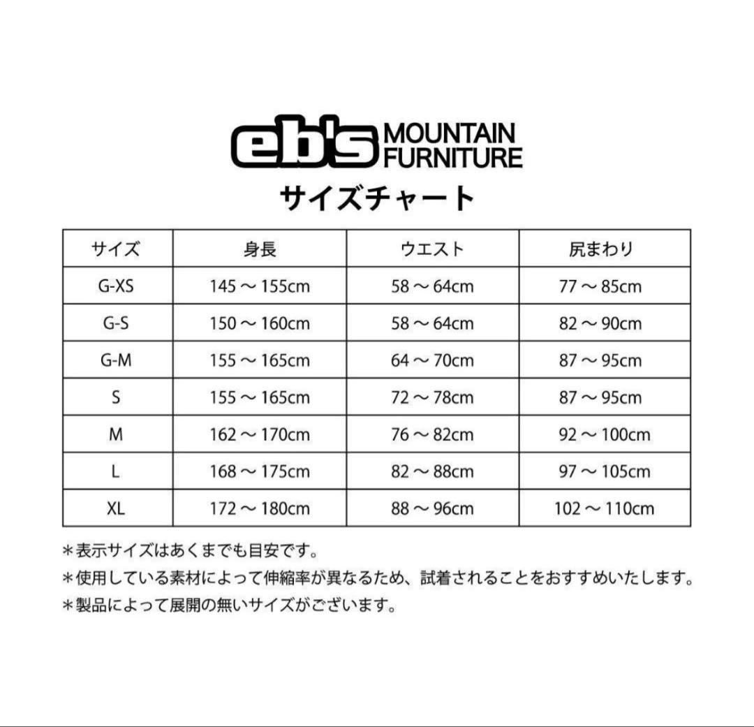 限定値下げ- eb’s エビス ヒッププロテクター Lサイズ／スノボ 新品同様