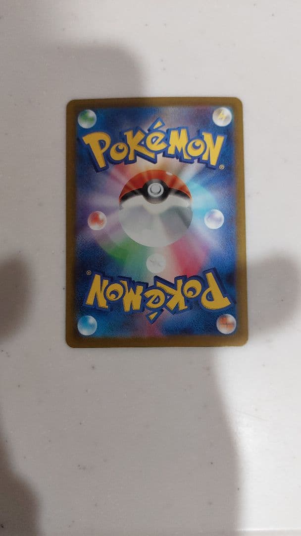 琉*様 メガゲンガーex SAR MEGAドリームex 収録