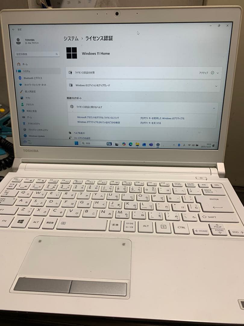 dynabook Corei5 SSD256 8GB 第6世代