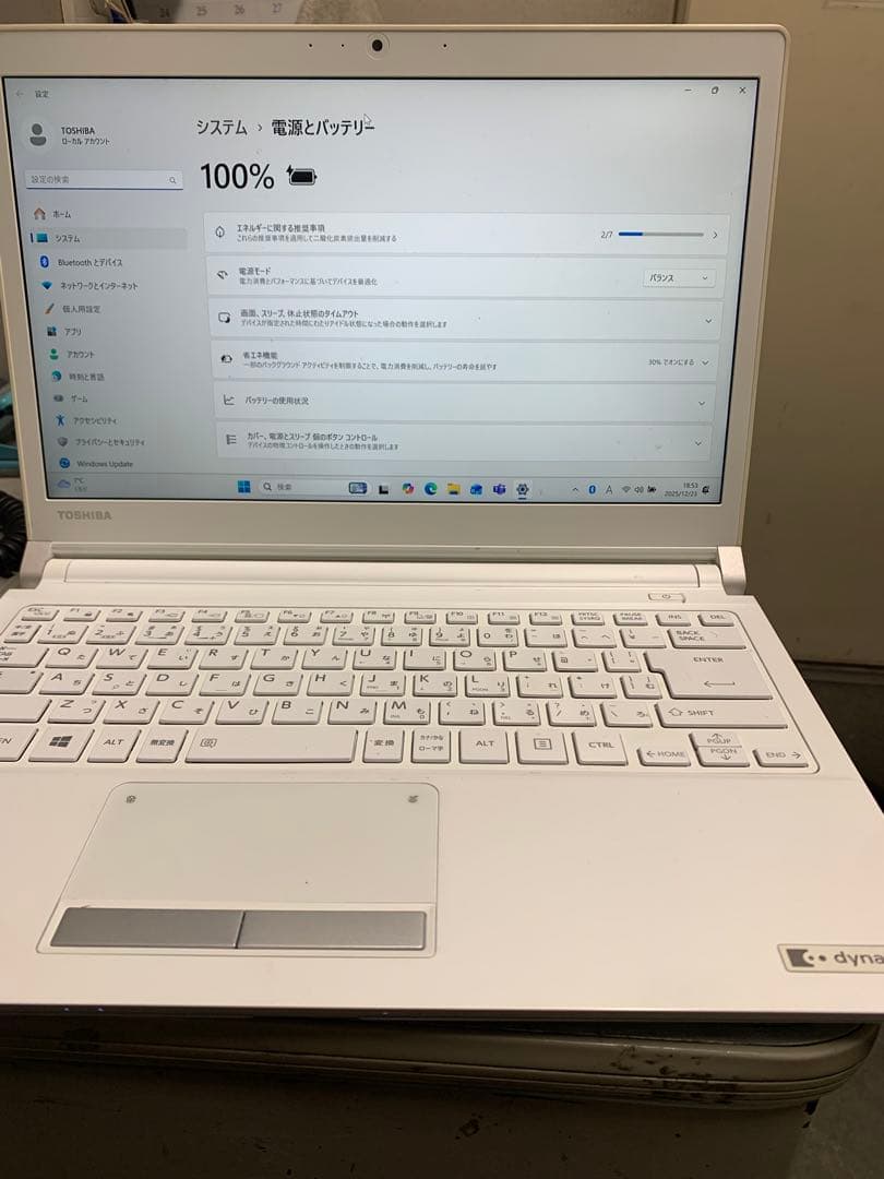 dynabook Corei5 SSD256 8GB 第6世代