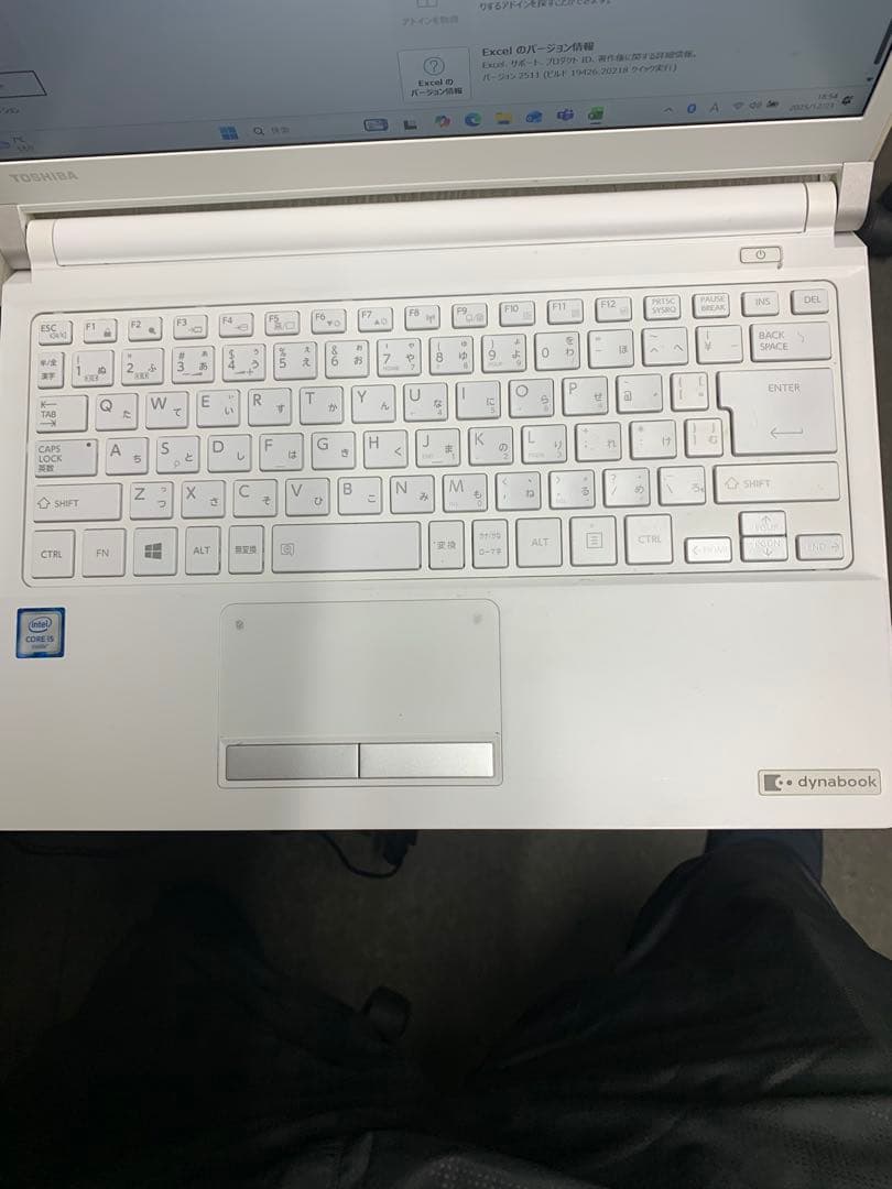 dynabook Corei5 SSD256 8GB 第6世代