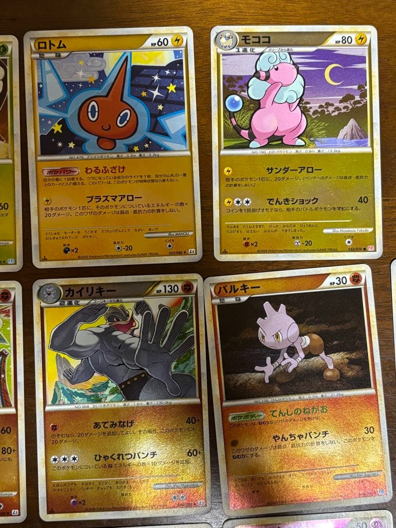 ポケモンカード　LEGEND ミラーカード　35枚セット