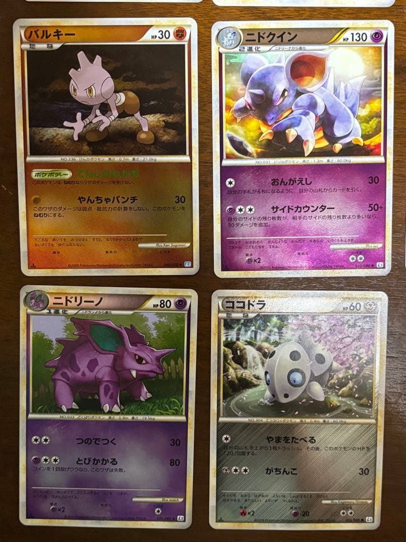 ポケモンカード　LEGEND ミラーカード　35枚セット