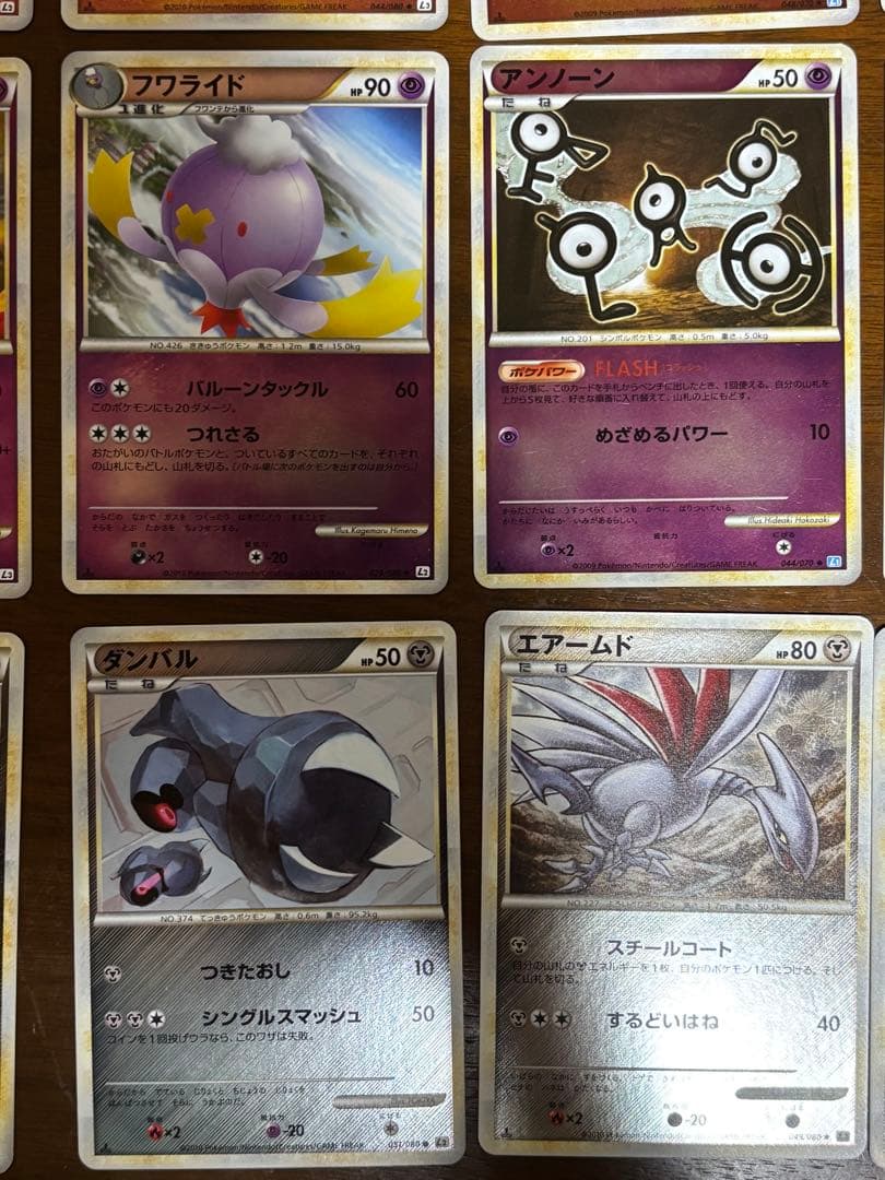 ポケモンカード　LEGEND ミラーカード　35枚セット