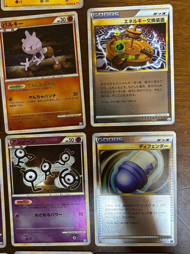 ポケモンカード　LEGEND ミラーカード　35枚セット