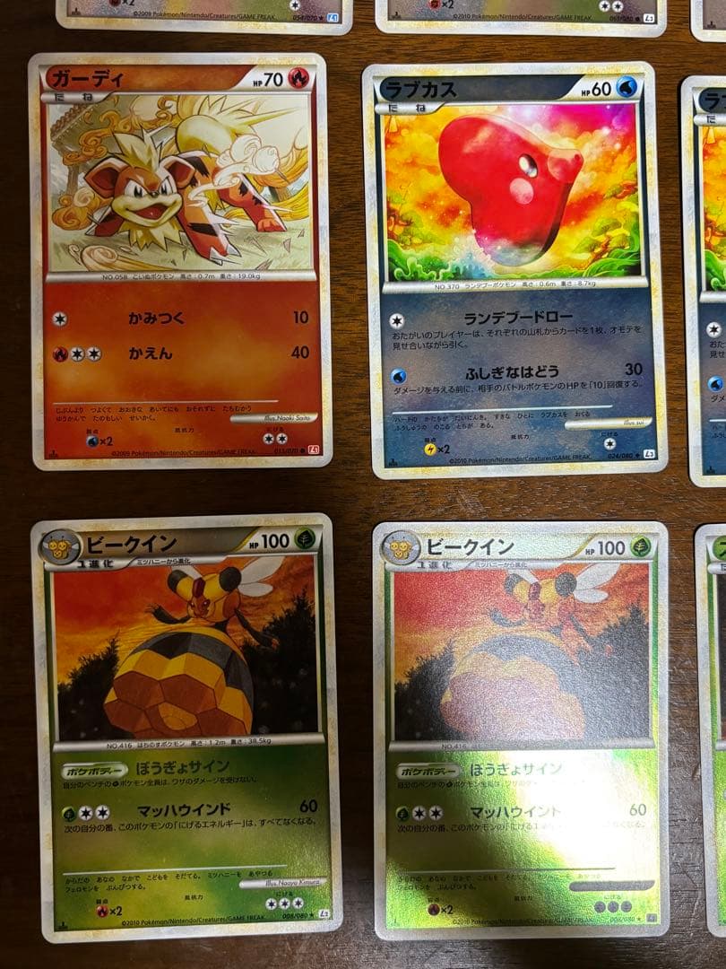 ポケモンカード　LEGEND ミラーカード　35枚セット