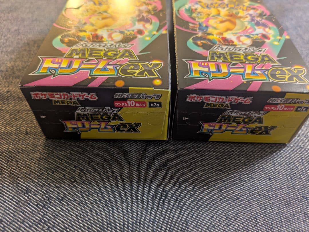 チ*ウ様 ポケモンカード MEGAドリームex シュリンクなし ペリペリあり 未